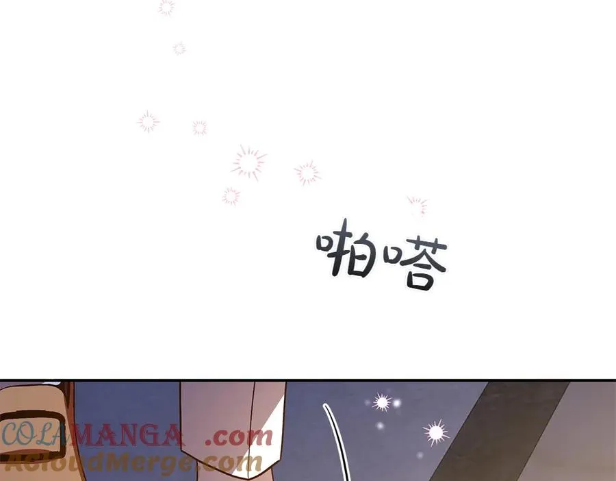 第25话 初见公主 第9页