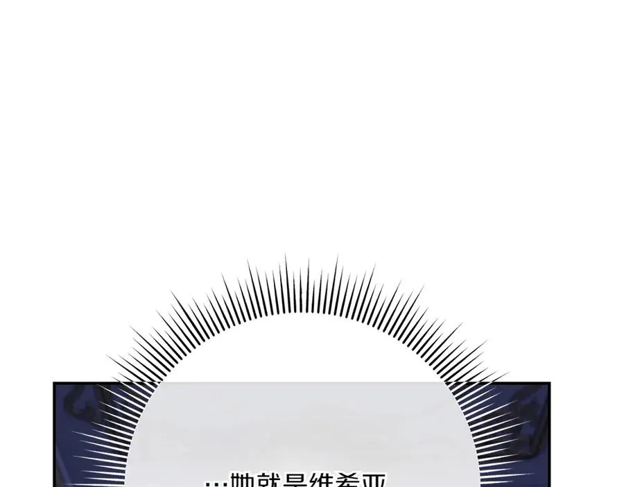 第25话 初见公主 第18页
