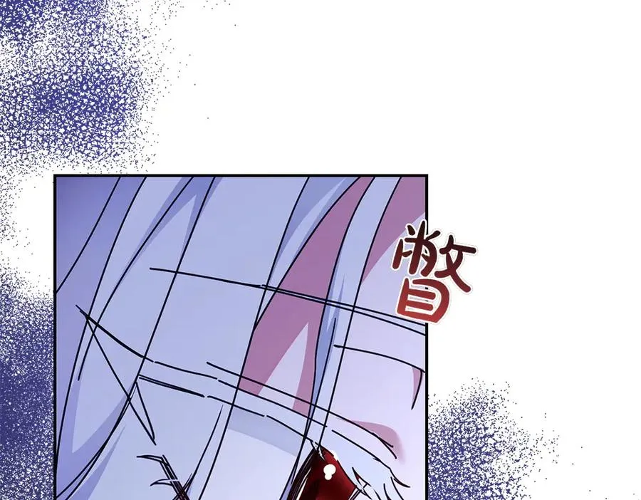 第25话 初见公主 第39页