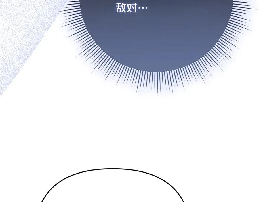 第25话 初见公主 第115页