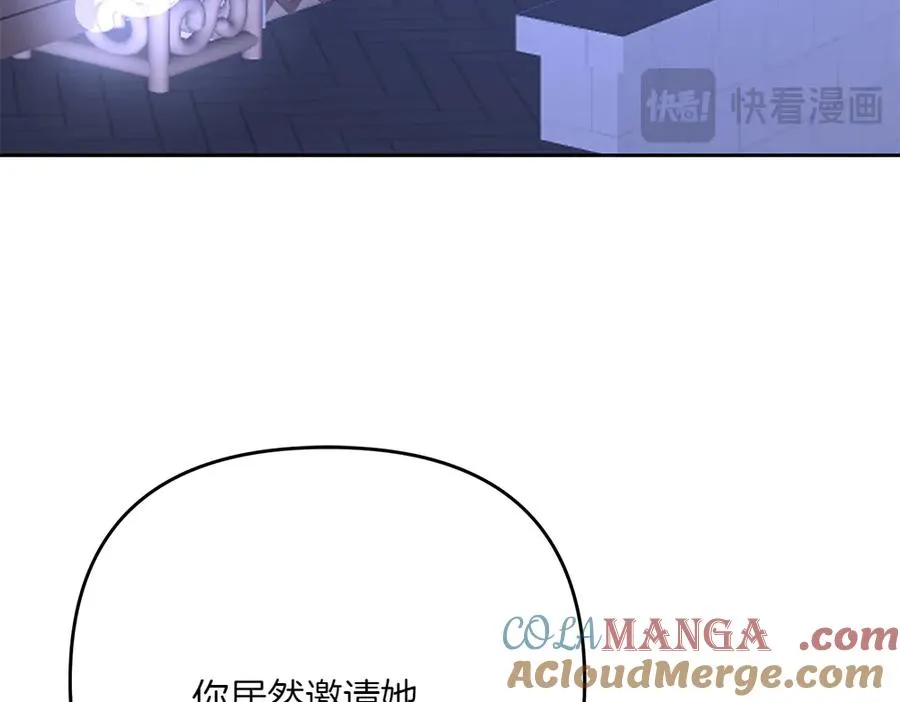 第25话 初见公主 第141页
