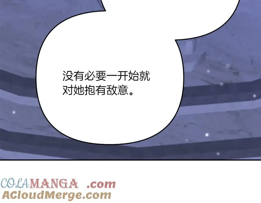 第25话 初见公主 第145页