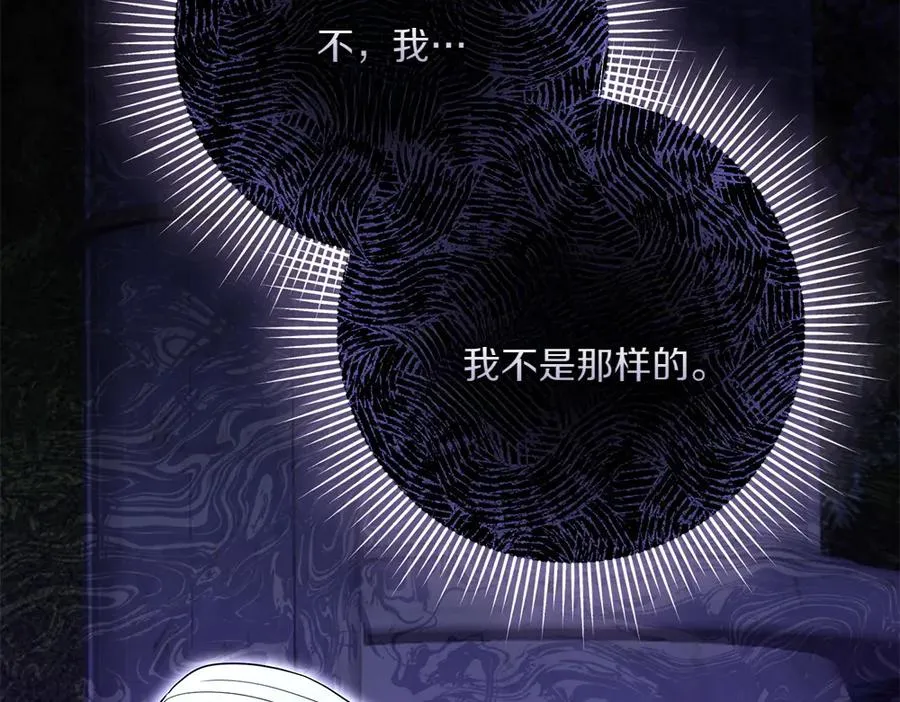 第25话 初见公主 第179页