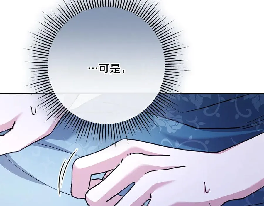 第25话 初见公主 第182页