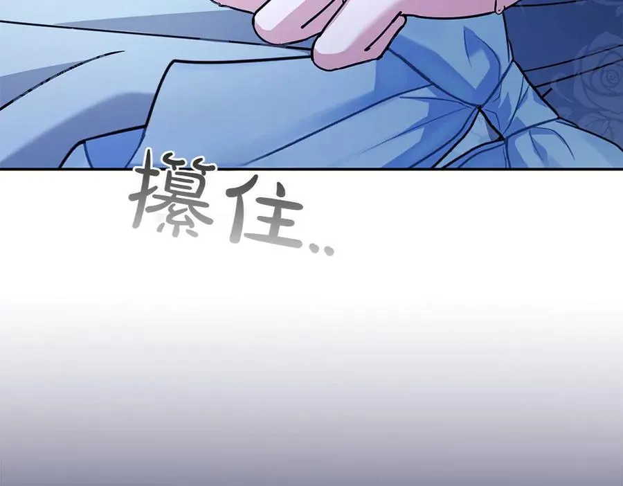 第25话 初见公主 第183页