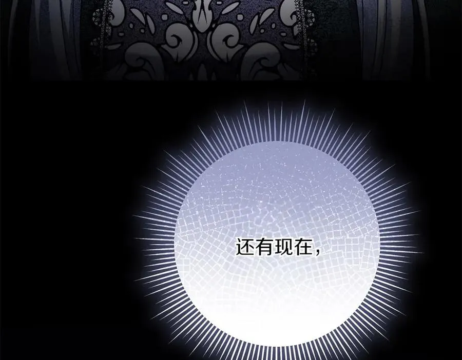 第25话 初见公主 第187页