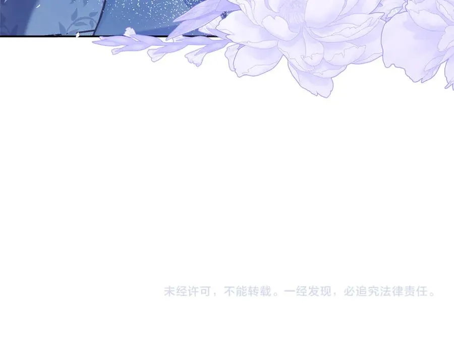第25话 初见公主 第207页