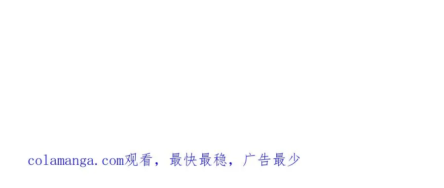 第25话 初见公主 第208页