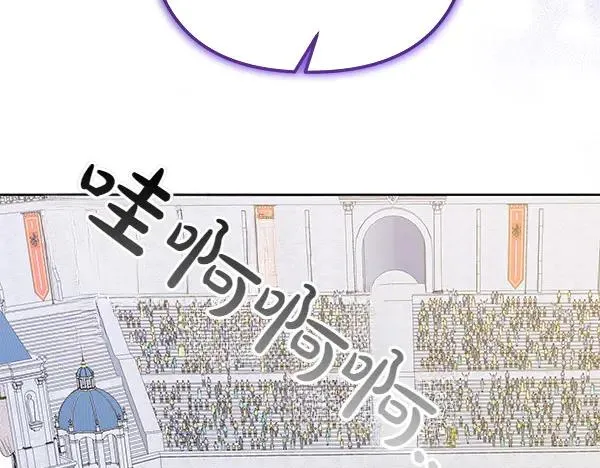 第3话 剑术比赛 第47页