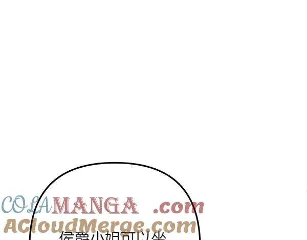 第3话 剑术比赛 第53页