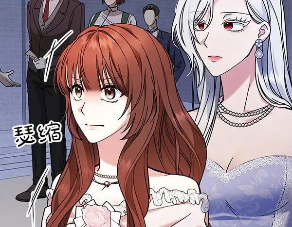 第3话 剑术比赛 第58页