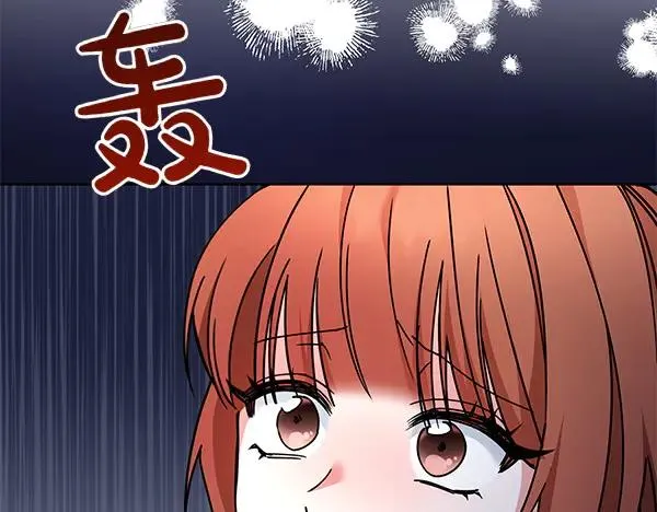 第3话 剑术比赛 第64页