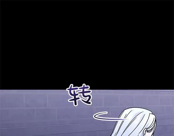 第3话 剑术比赛 第90页