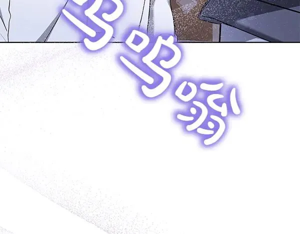 第3话 剑术比赛 第122页