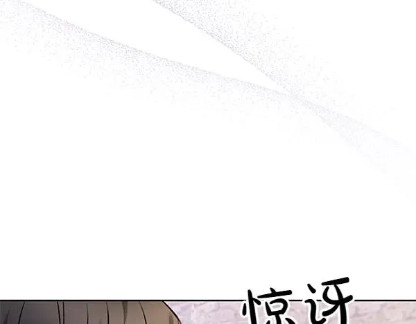 第3话 剑术比赛 第123页