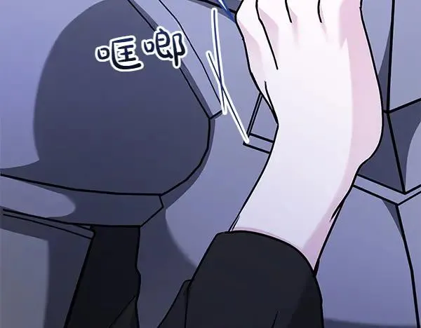 第3话 剑术比赛 第132页