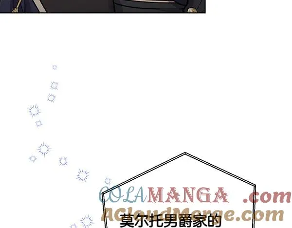 第3话 剑术比赛 第145页