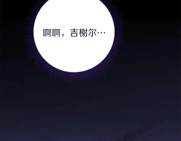 第3话 剑术比赛 第154页