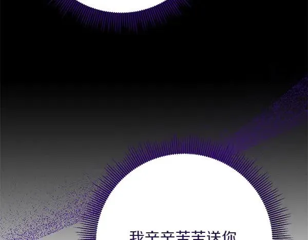 第3话 剑术比赛 第158页