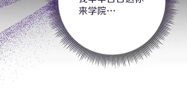 第3话 剑术比赛 第159页