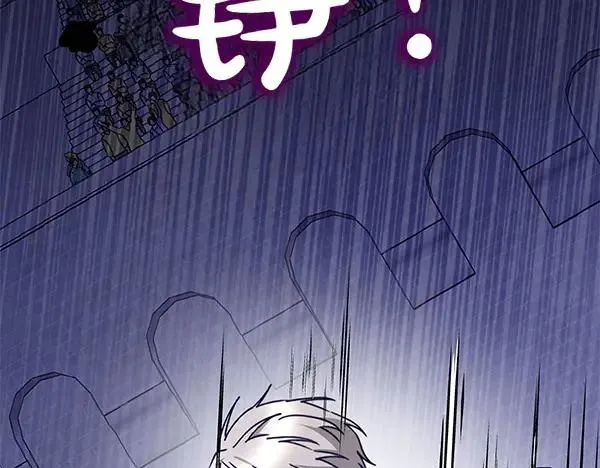 第3话 剑术比赛 第170页