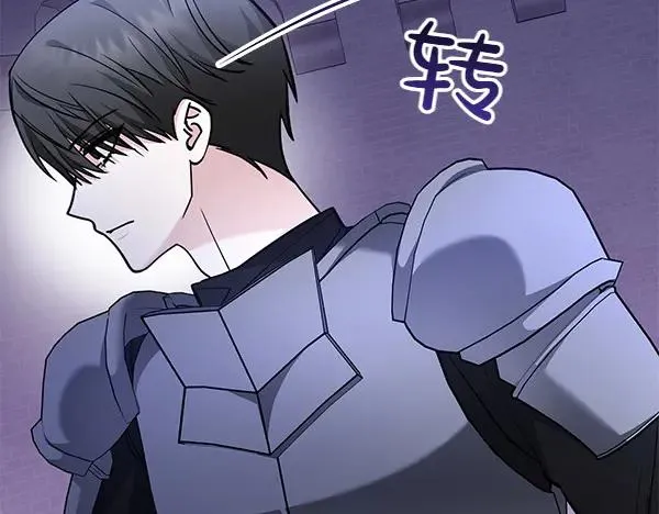 第3话 剑术比赛 第220页