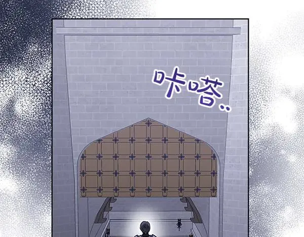 第3话 剑术比赛 第222页