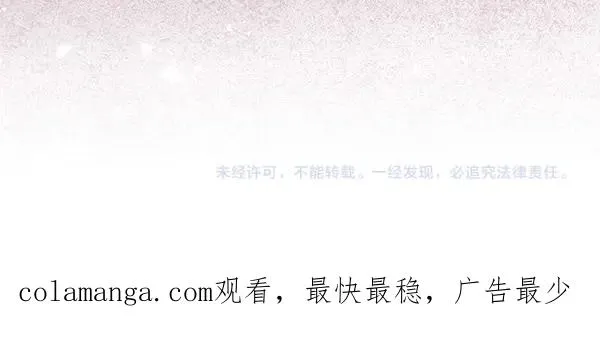第3话 剑术比赛 第256页