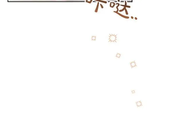 第5话 暗探 第26页