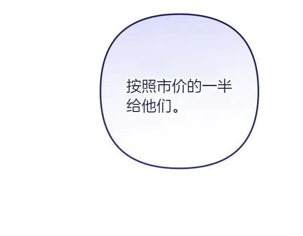 第5话 暗探 第30页