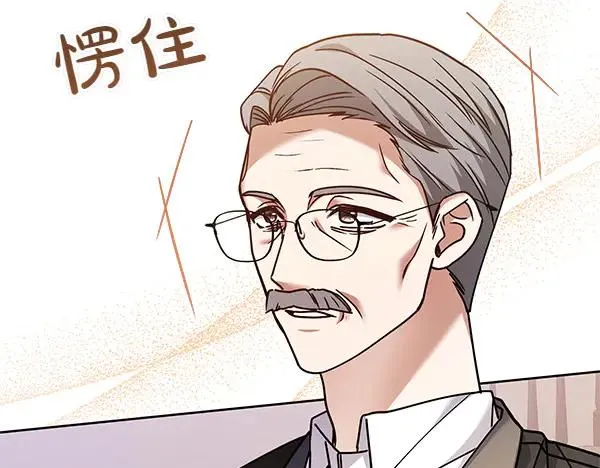 第5话 暗探 第32页