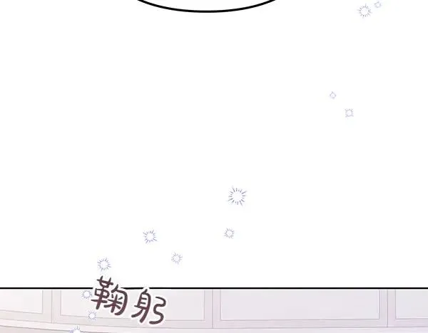 第5话 暗探 第38页