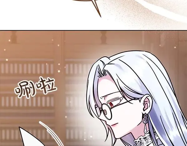 第5话 暗探 第60页