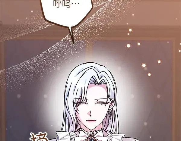 第5话 暗探 第63页