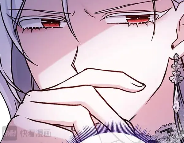 第5话 暗探 第67页