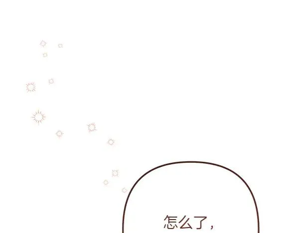 第5话 暗探 第79页
