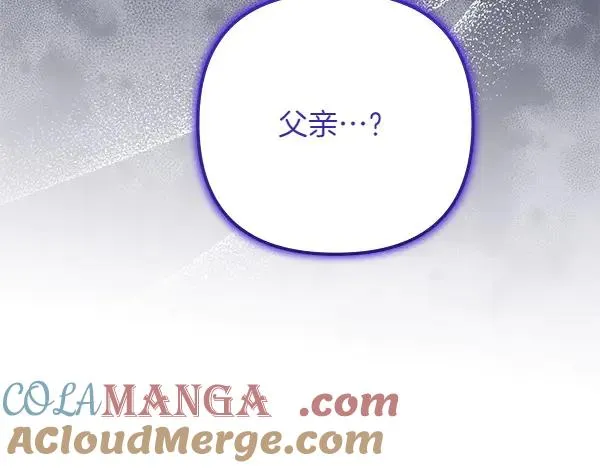 第5话 暗探 第85页