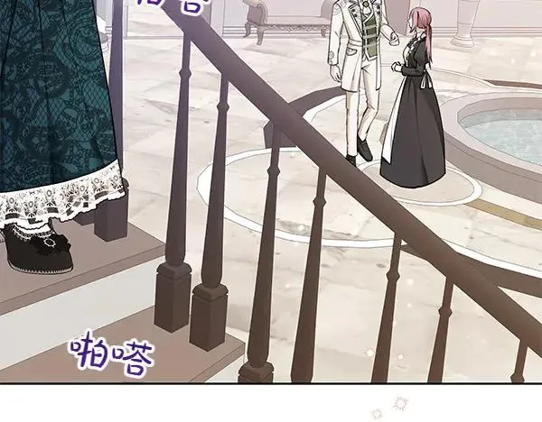 第5话 暗探 第90页