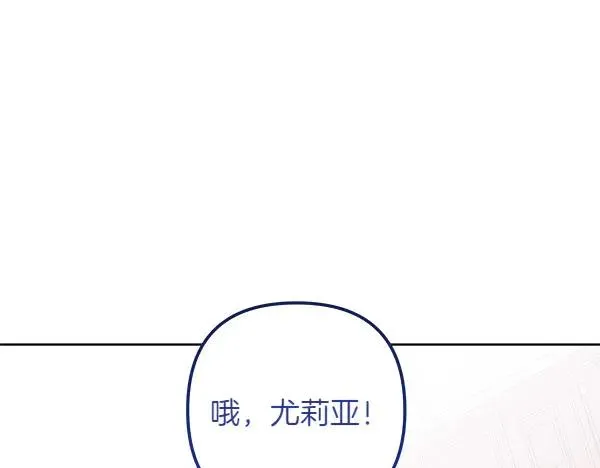 第5话 暗探 第94页