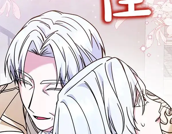第5话 暗探 第99页