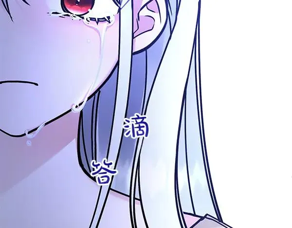 第5话 暗探 第110页