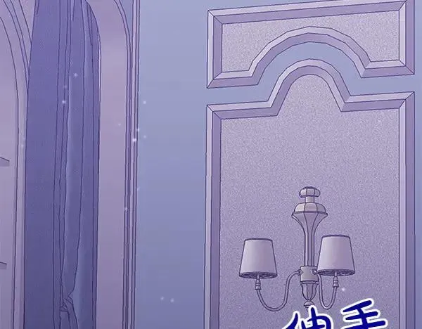 第5话 暗探 第112页