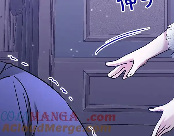 第5话 暗探 第113页