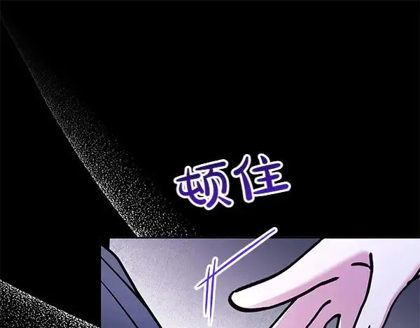 第5话 暗探 第116页