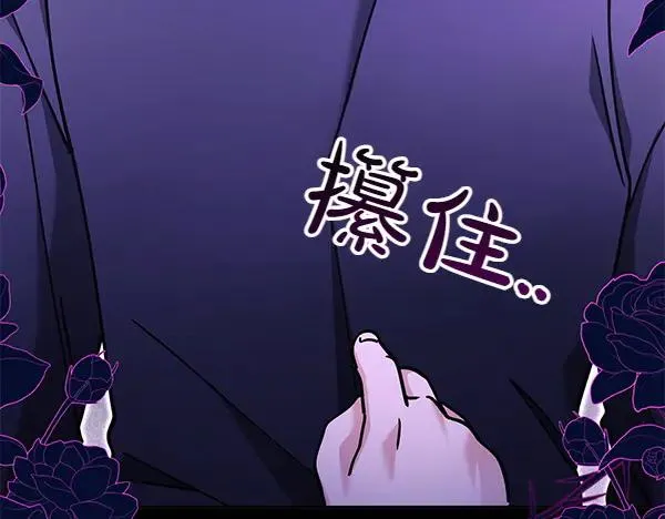 第5话 暗探 第119页
