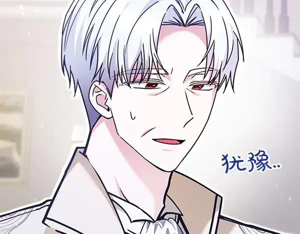 第5话 暗探 第126页