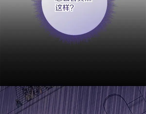 第5话 暗探 第146页