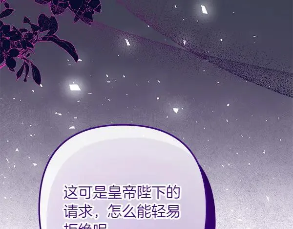 第5话 暗探 第168页