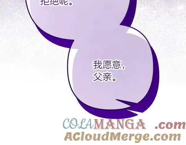 第5话 暗探 第169页