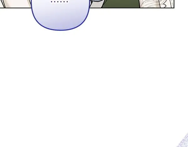 第5话 暗探 第172页